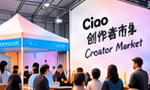 Creator Market · 空间触点