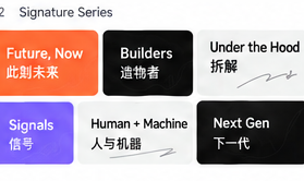 六个常青栏目 IP