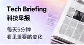 Tech Briefing · 原始栏目卡