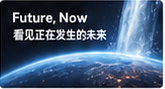 Future, Now · 原始栏目卡